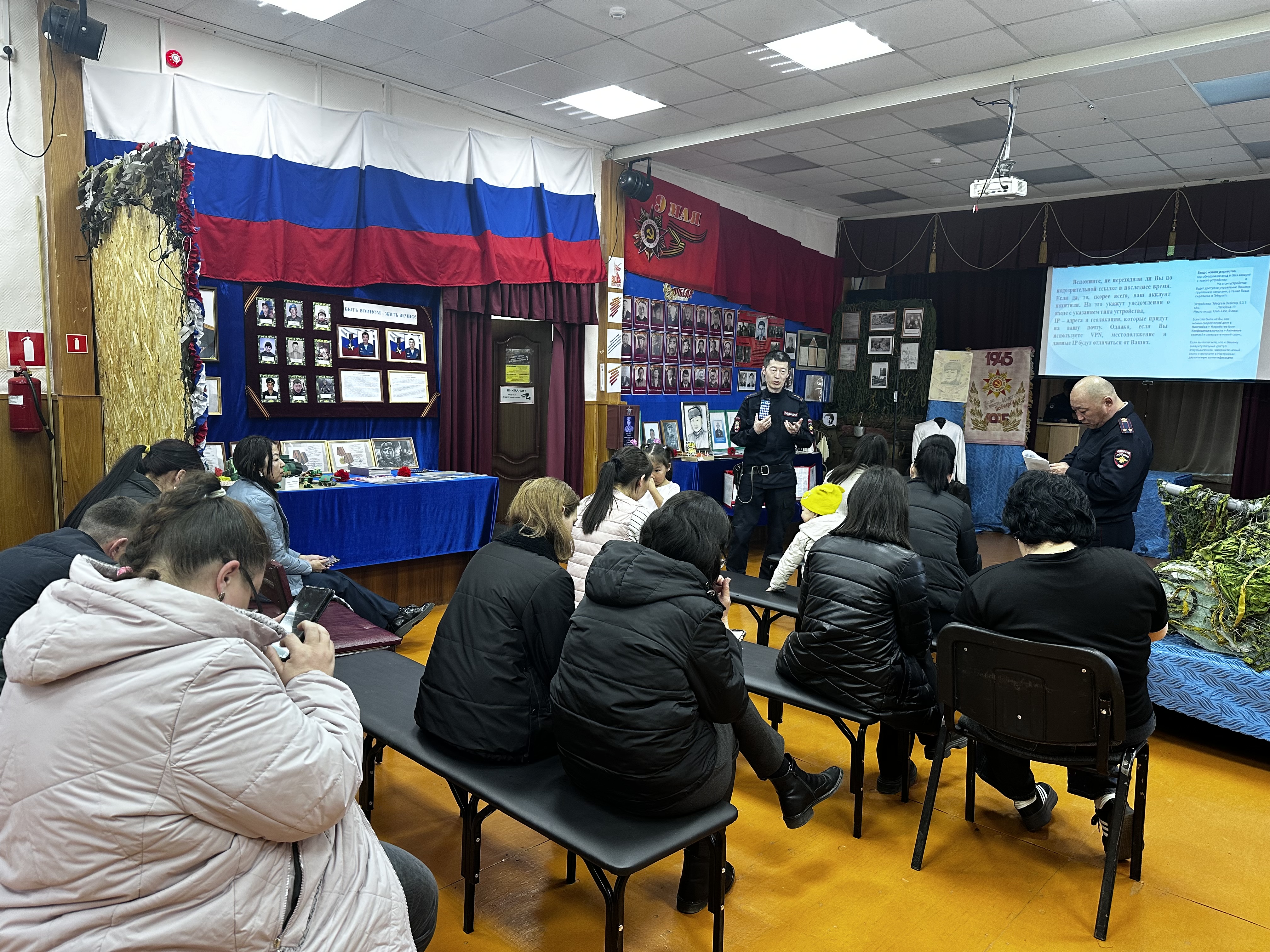 Сотрудники полиции Еравнинского района продолжают проводить с населением разъяснительные беседы по профилактике мошенничества.