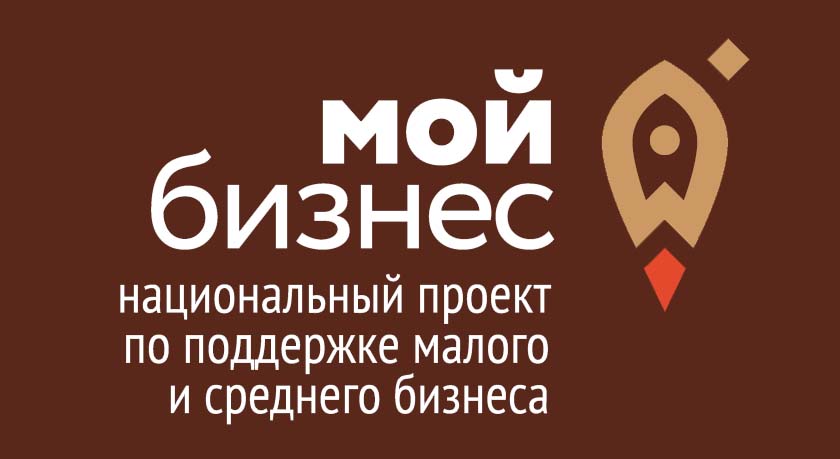 Минэкономразвития составило путеводитель по мерам поддержки для молодых предпринимателей.