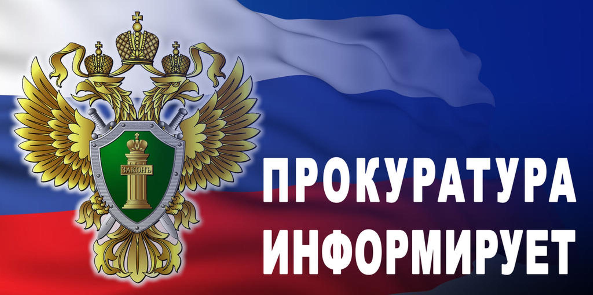 С 1 января 2024г. вступает в силу новый Закон о занятости населения. (Федеральный закон от 12.12.2023 № 565-ФЗ)..