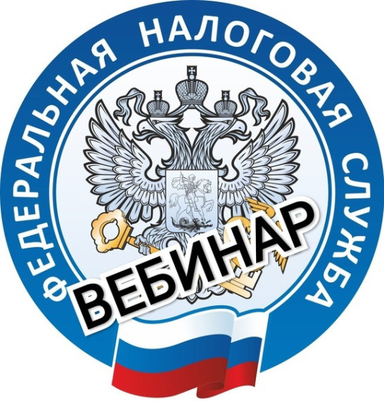 Заполнение платежных документов в рамках ЕНС, основные ошибки при заполнении декларации по налогу на прибыль – обо всем этом расскажут на вебинаре налоговой службы. Заполнение платежных документов в рамках ЕНС, основные ошибки при заполнении декларации по налогу на прибыль – обо всем этом расскажут на вебинаре налоговой службы.
