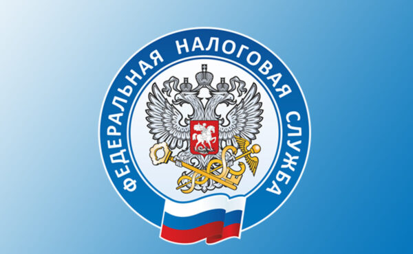 В Бурятии состоится вебинар по ЕНС и другой налоговой тематике. В Бурятии состоится вебинар по ЕНС и другой налоговой тематике.