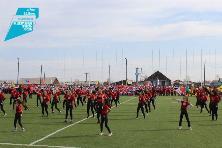 В Еравне пройдет День спорта и здоровья. В Еравне пройдет День спорта и здоровья.